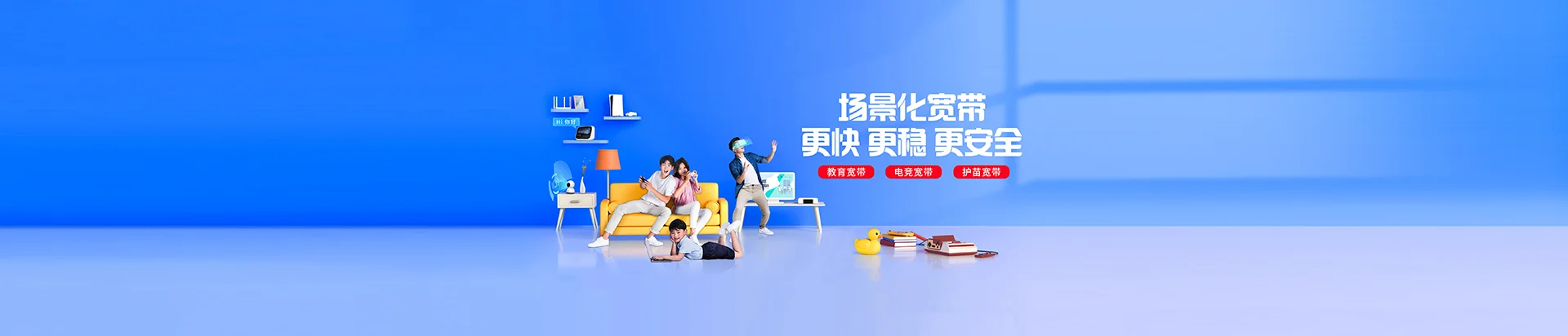 石柱土家族自治县移动宽带